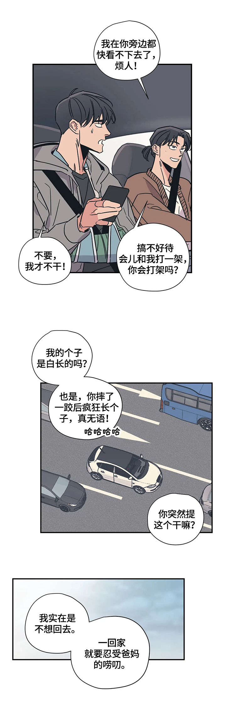 第23话7
