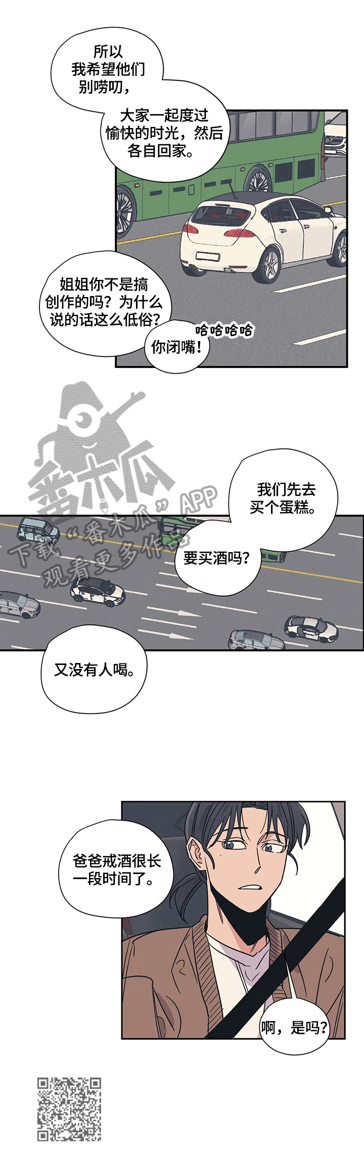 第23话9