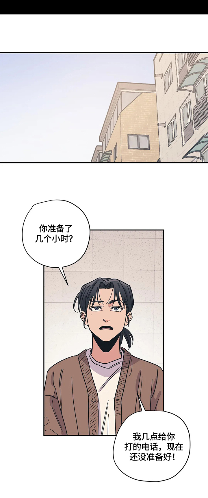 第22话2