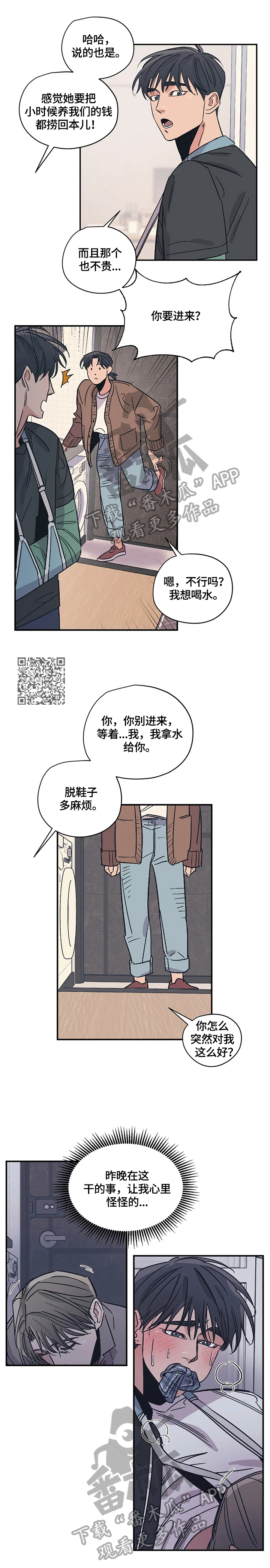 第22话5