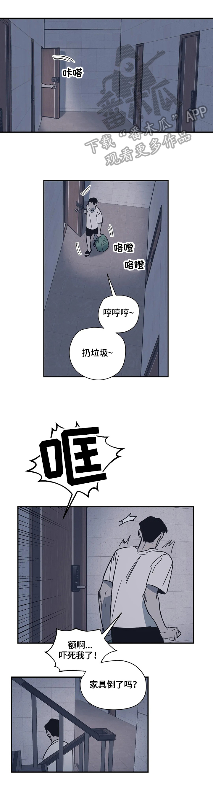 第21话0