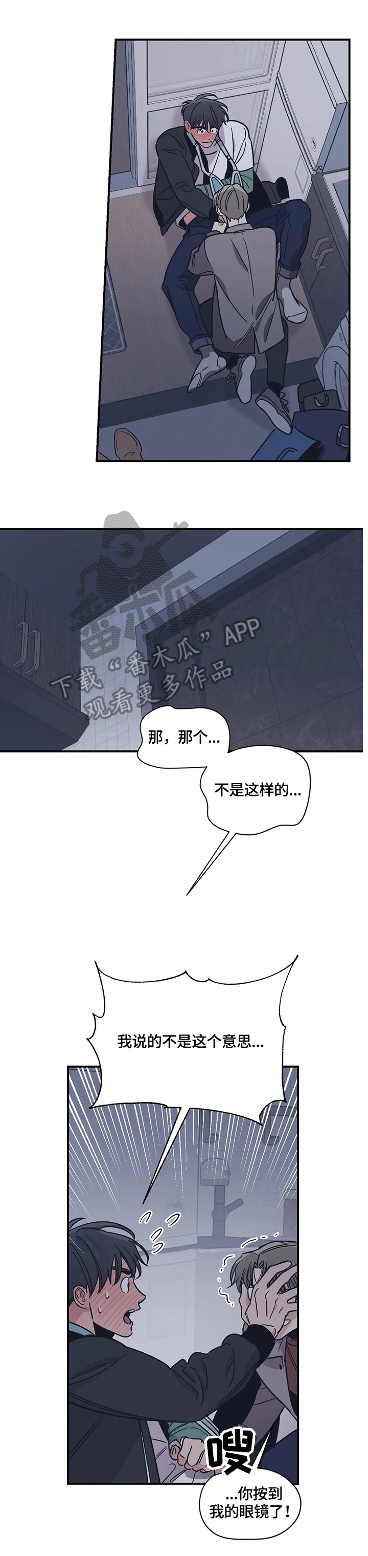 第21话2