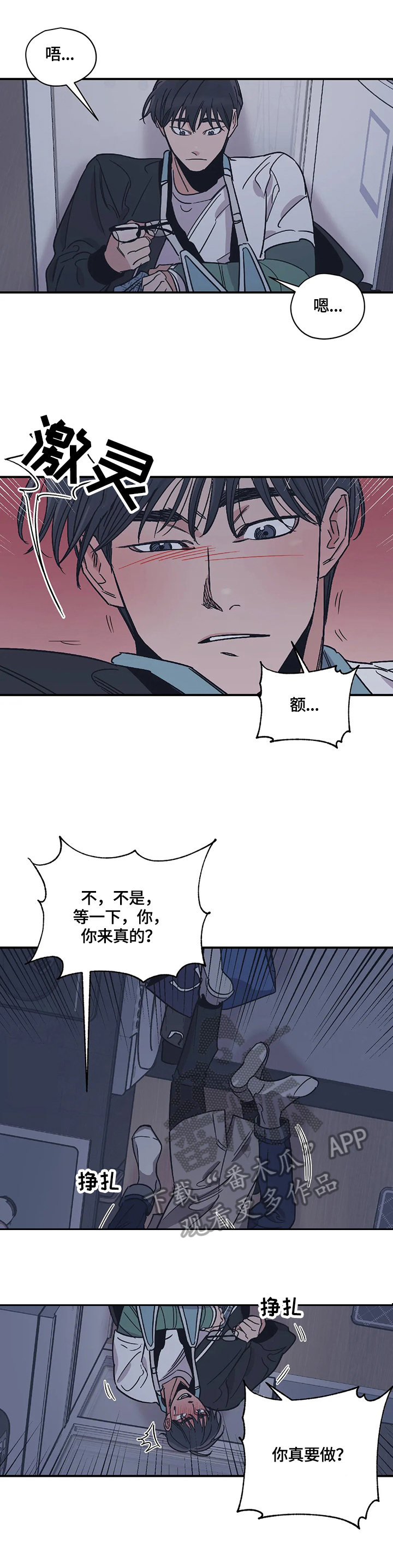 第21话5
