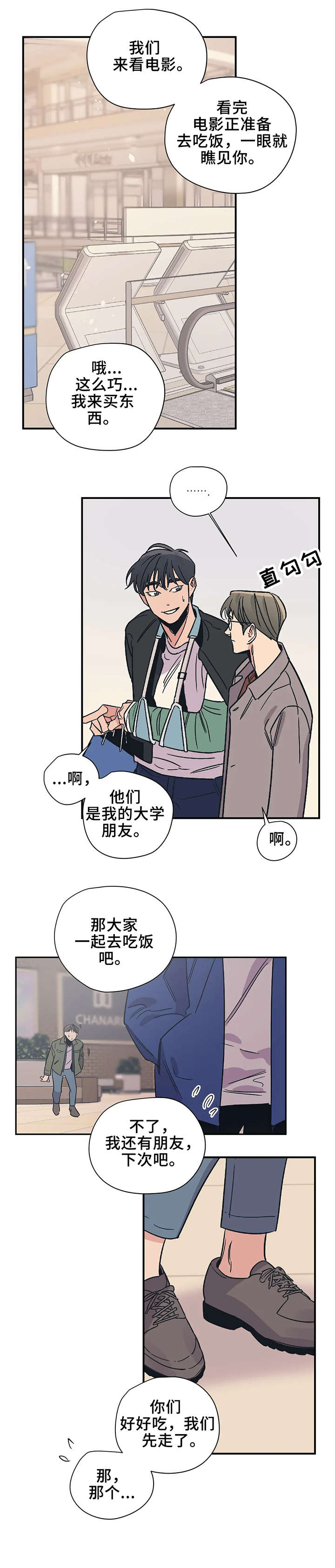 第20话0