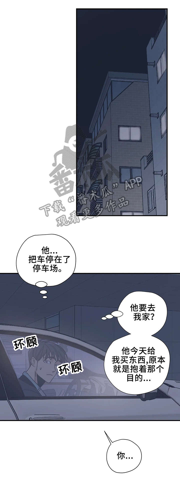 第20话11