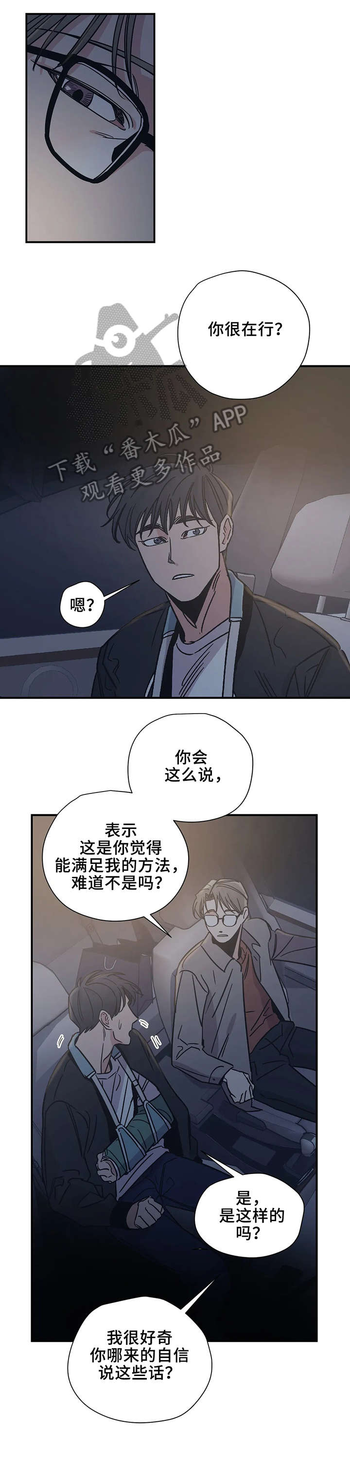 第20话13