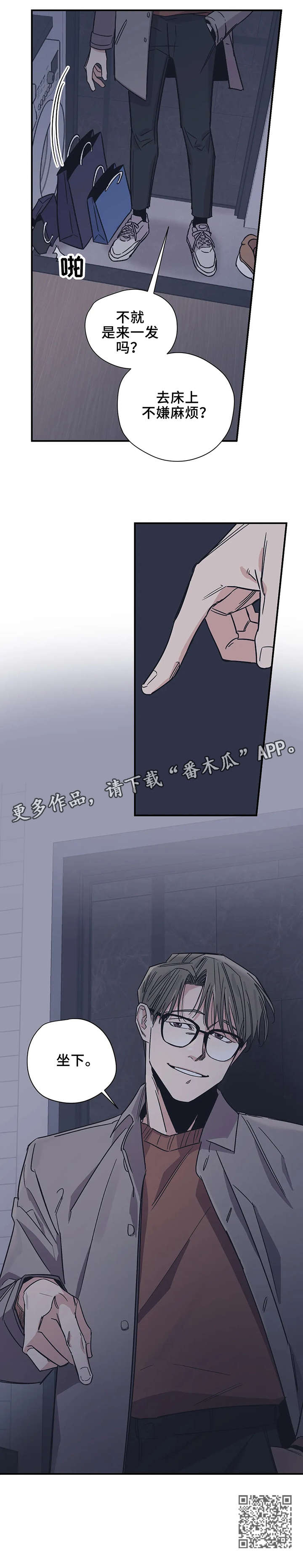 第20话16