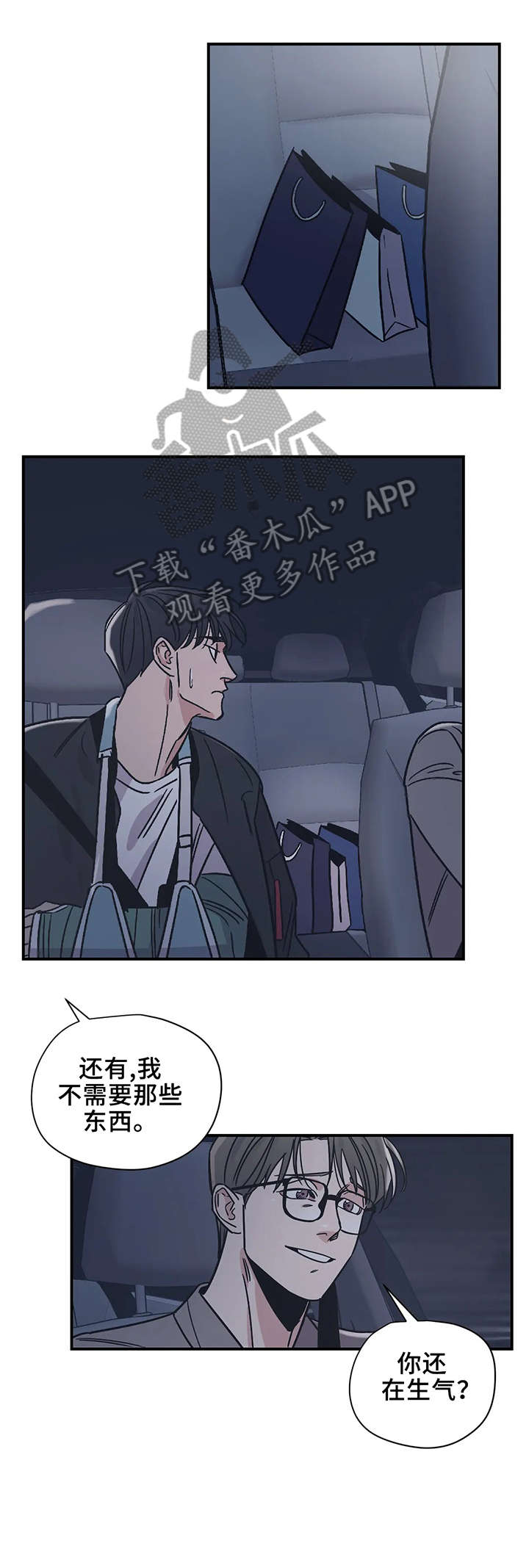 第20话5