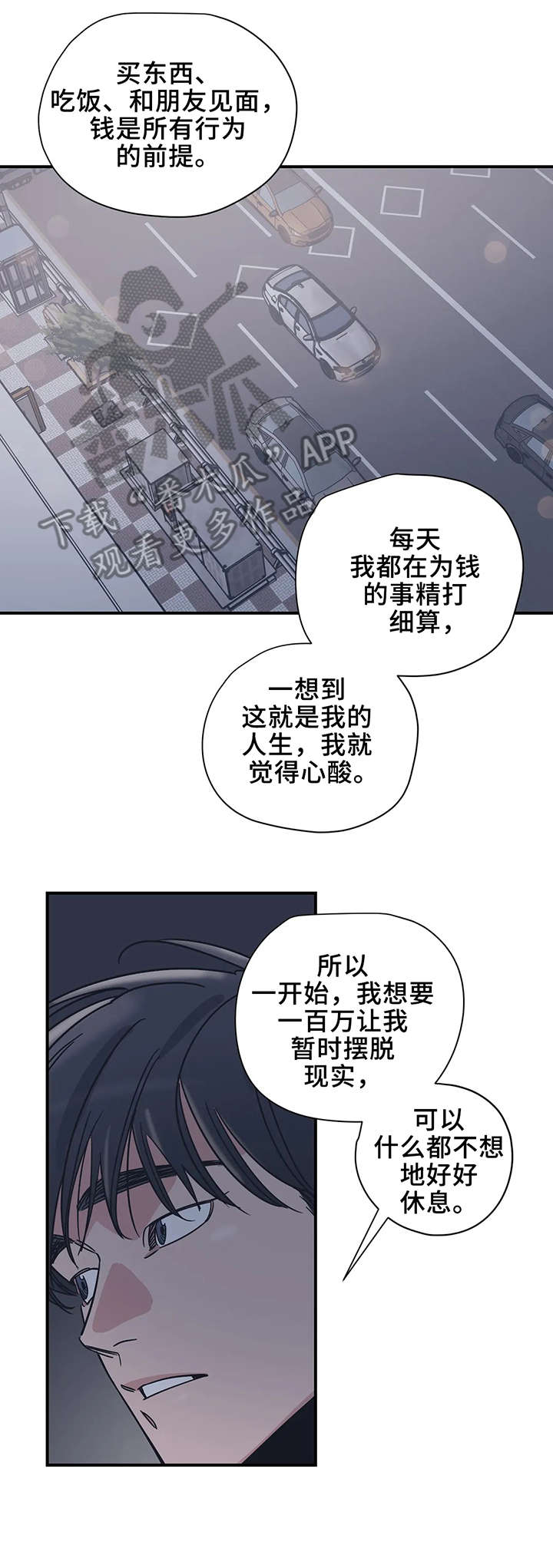 第20话7