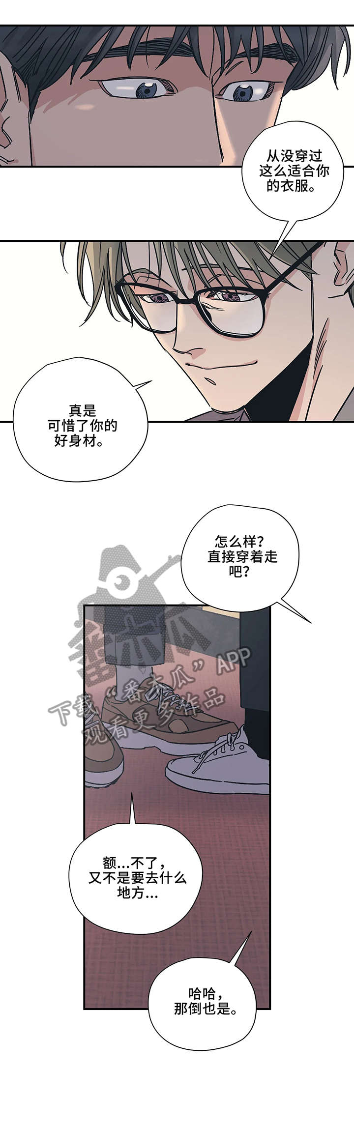 第19话1