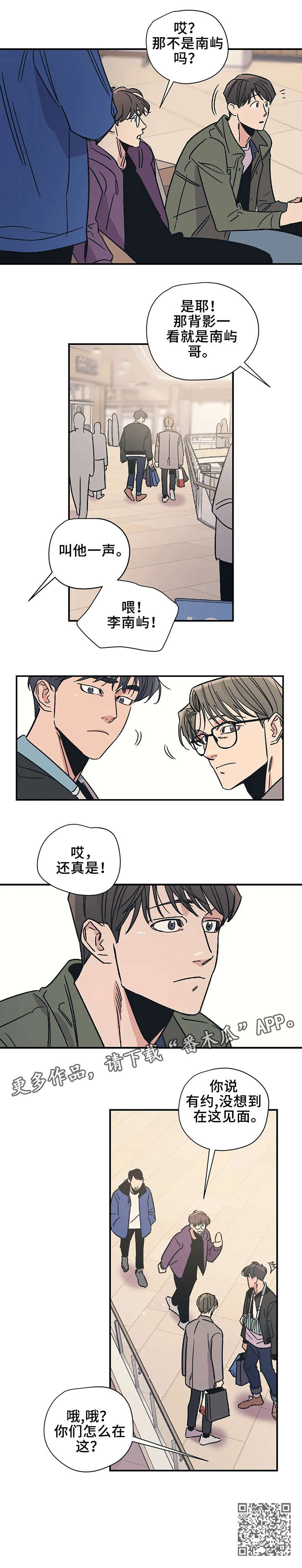 第19话10