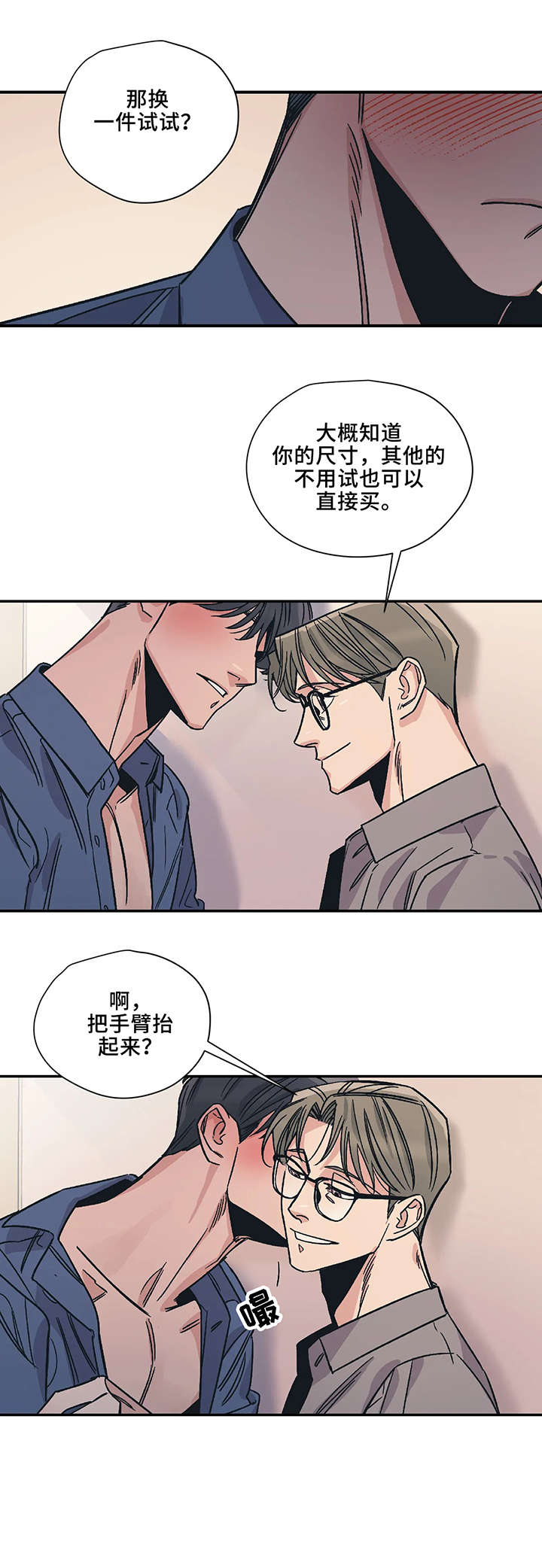 第19话2