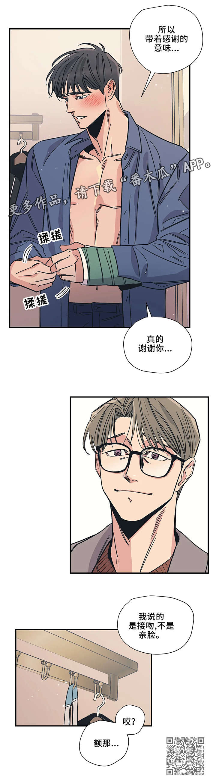 第19话4