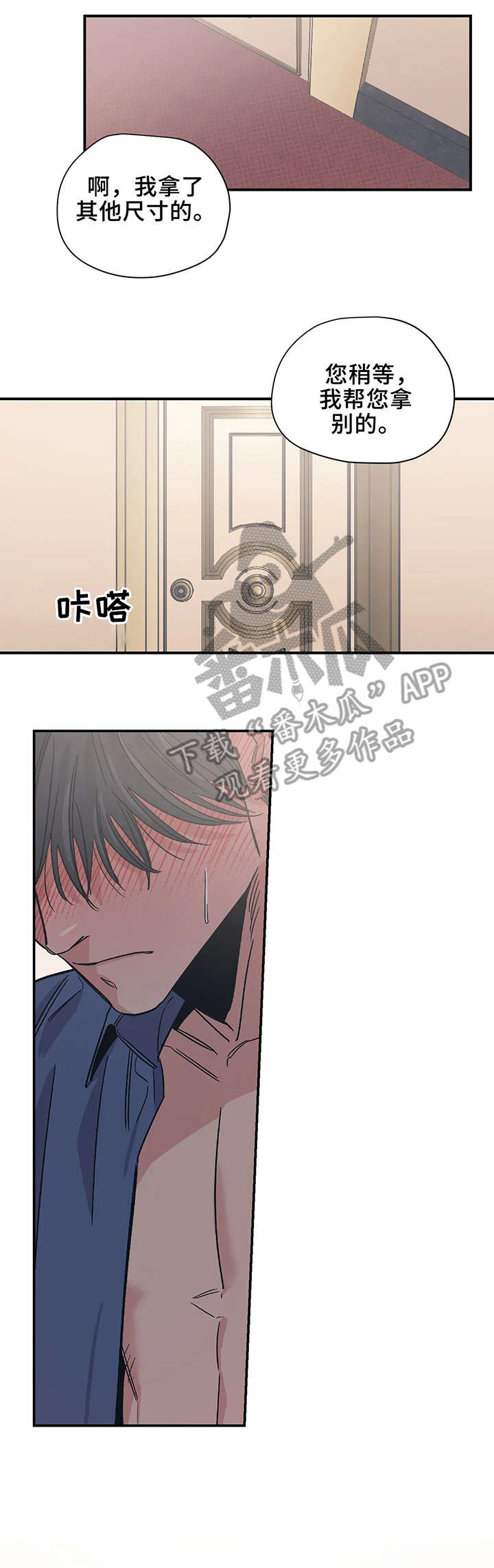 第19话7