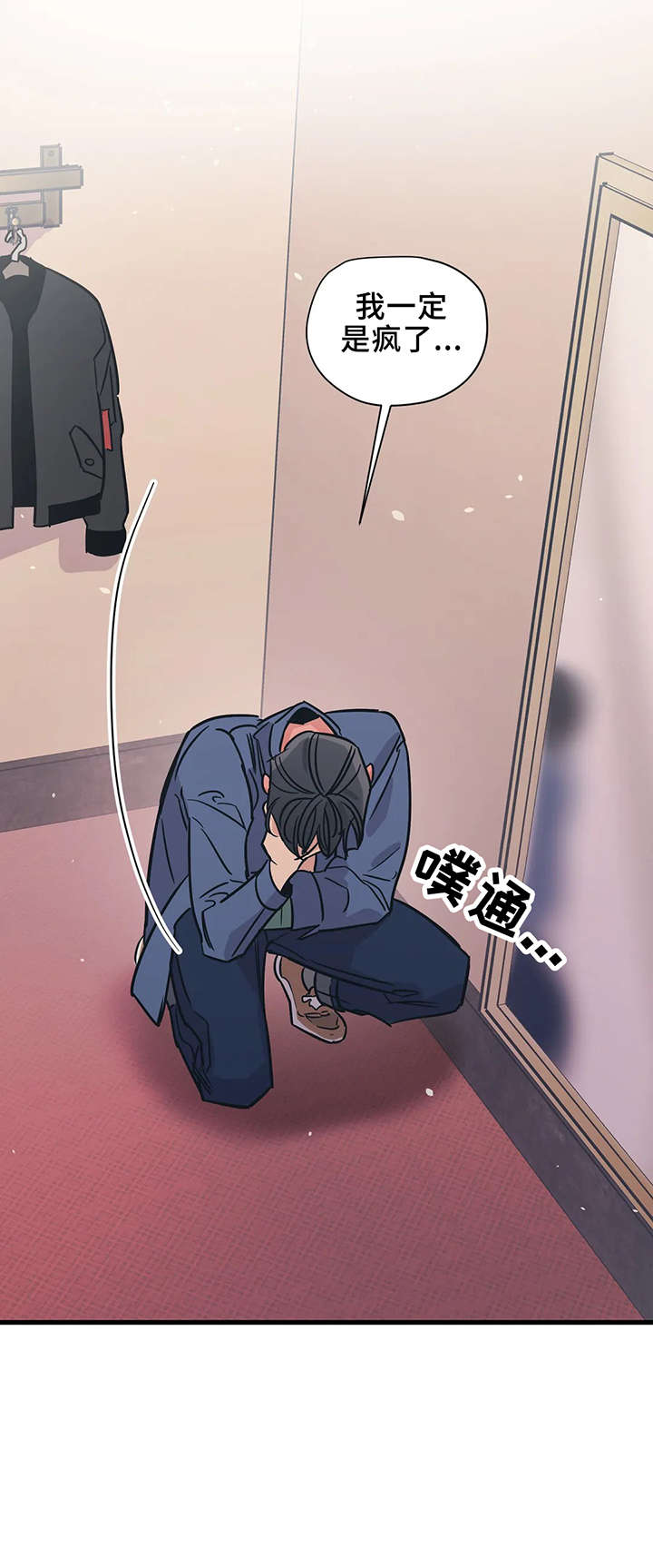 第19话8