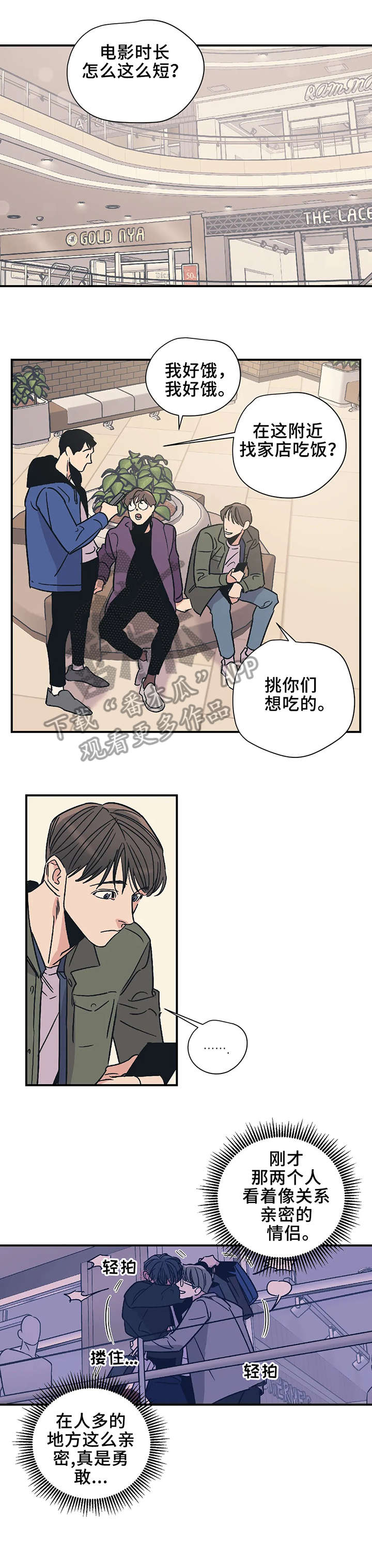 第19话9