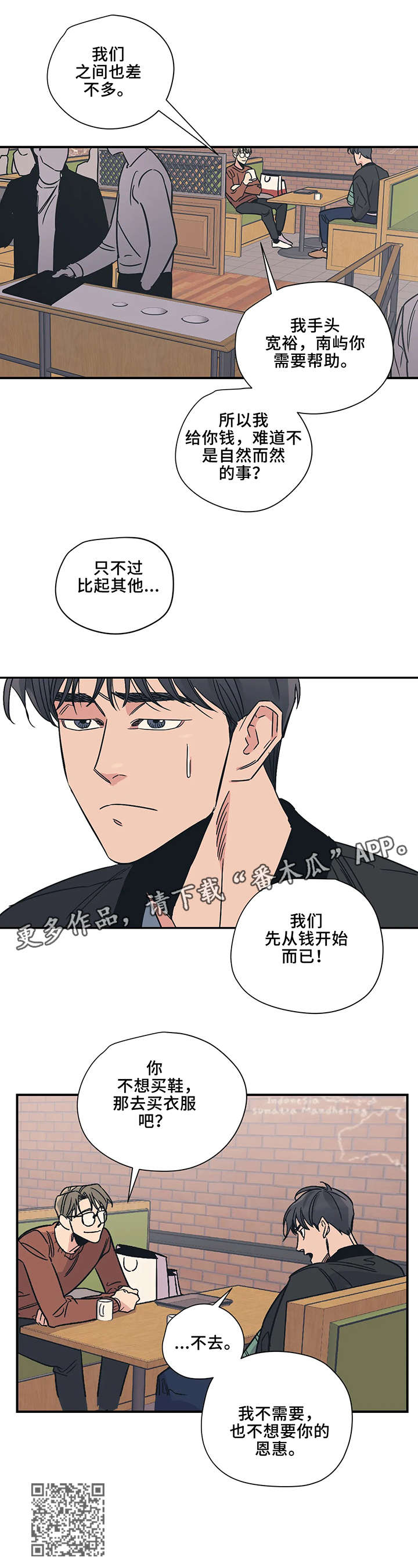 第18话2
