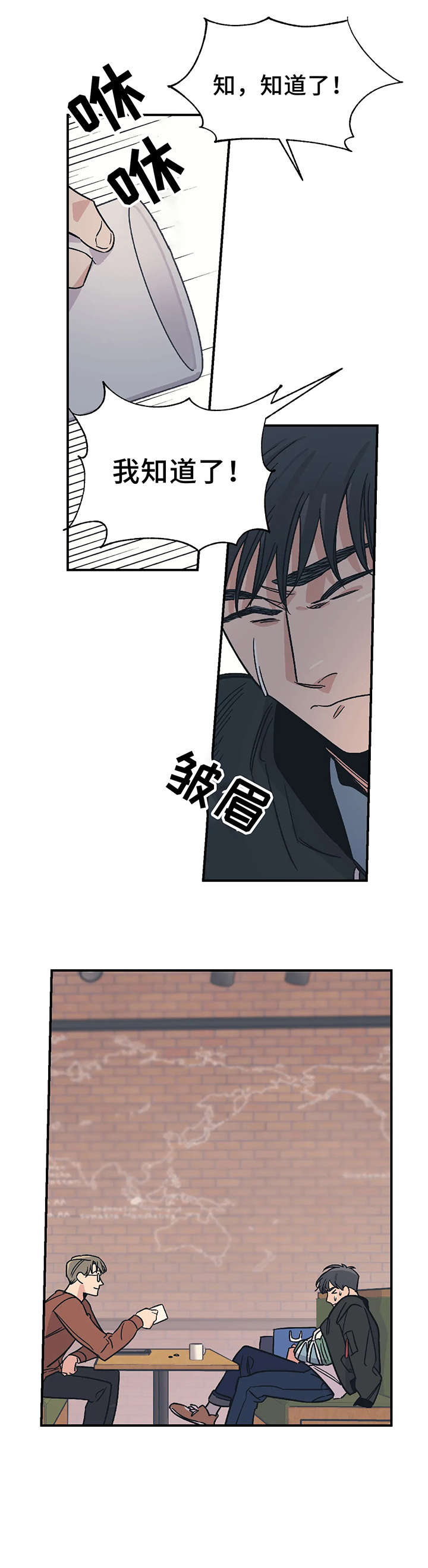 第18话4