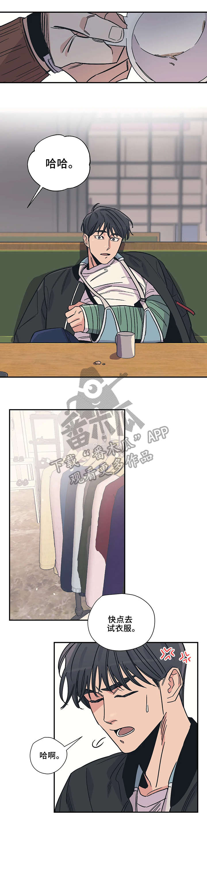 第18话5