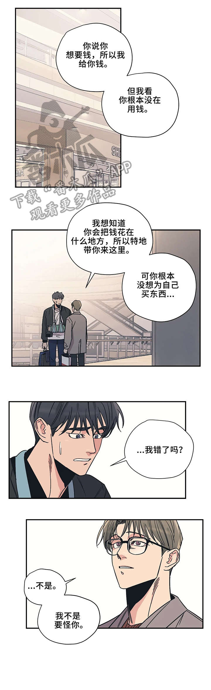 第17话0