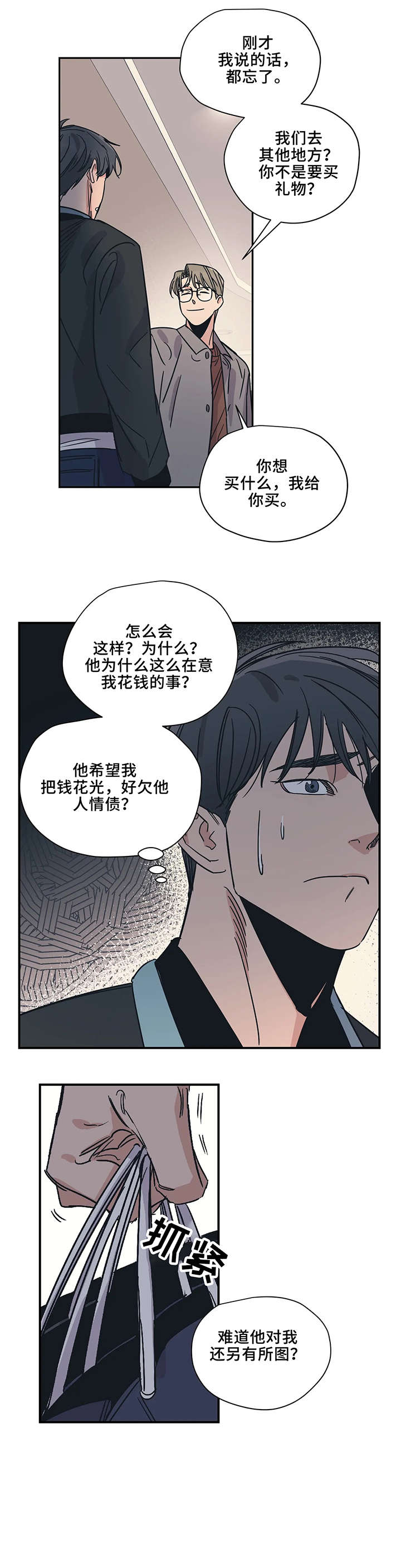 第17话1