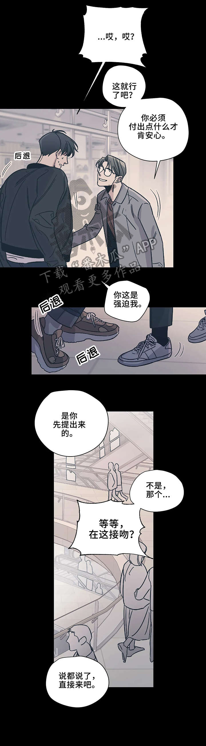 第17话10