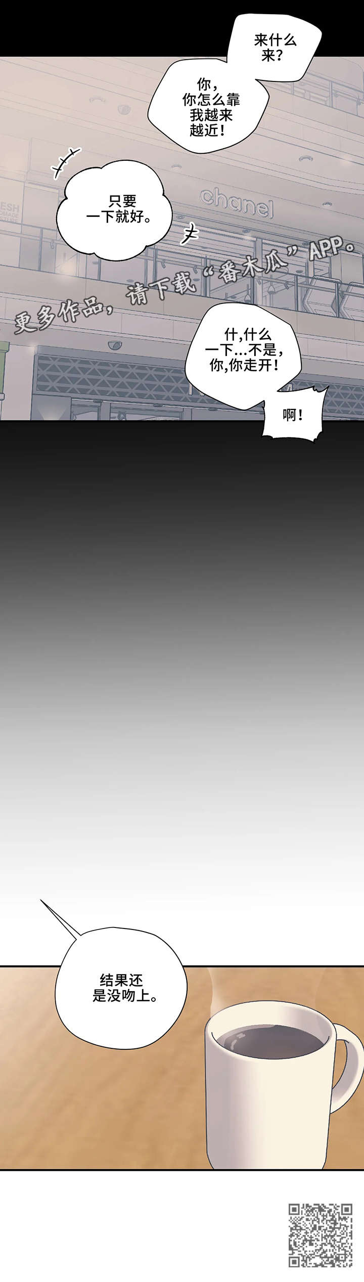 第17话11
