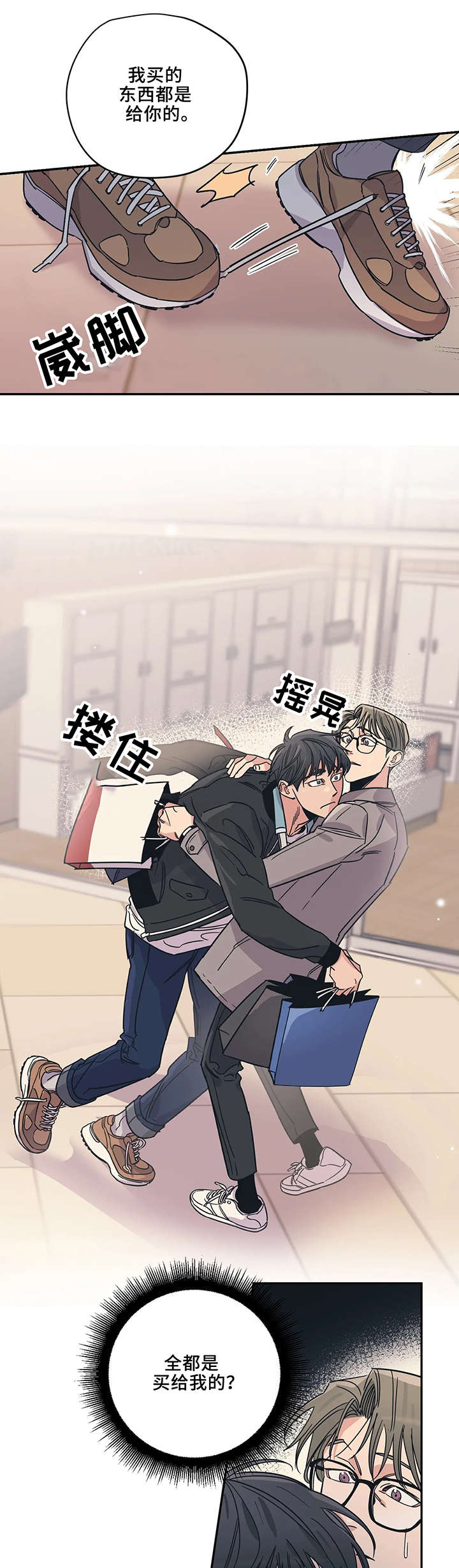 第17话3
