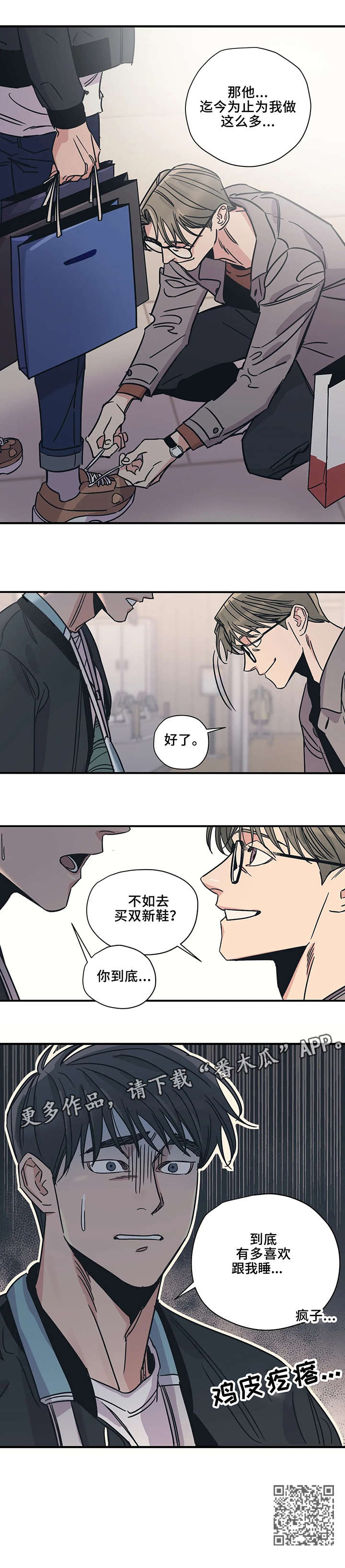 第17话5