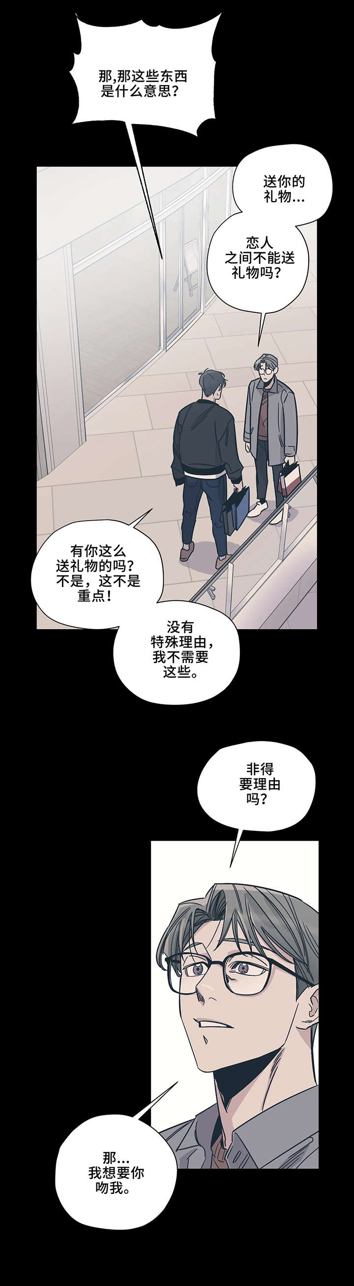 第17话9
