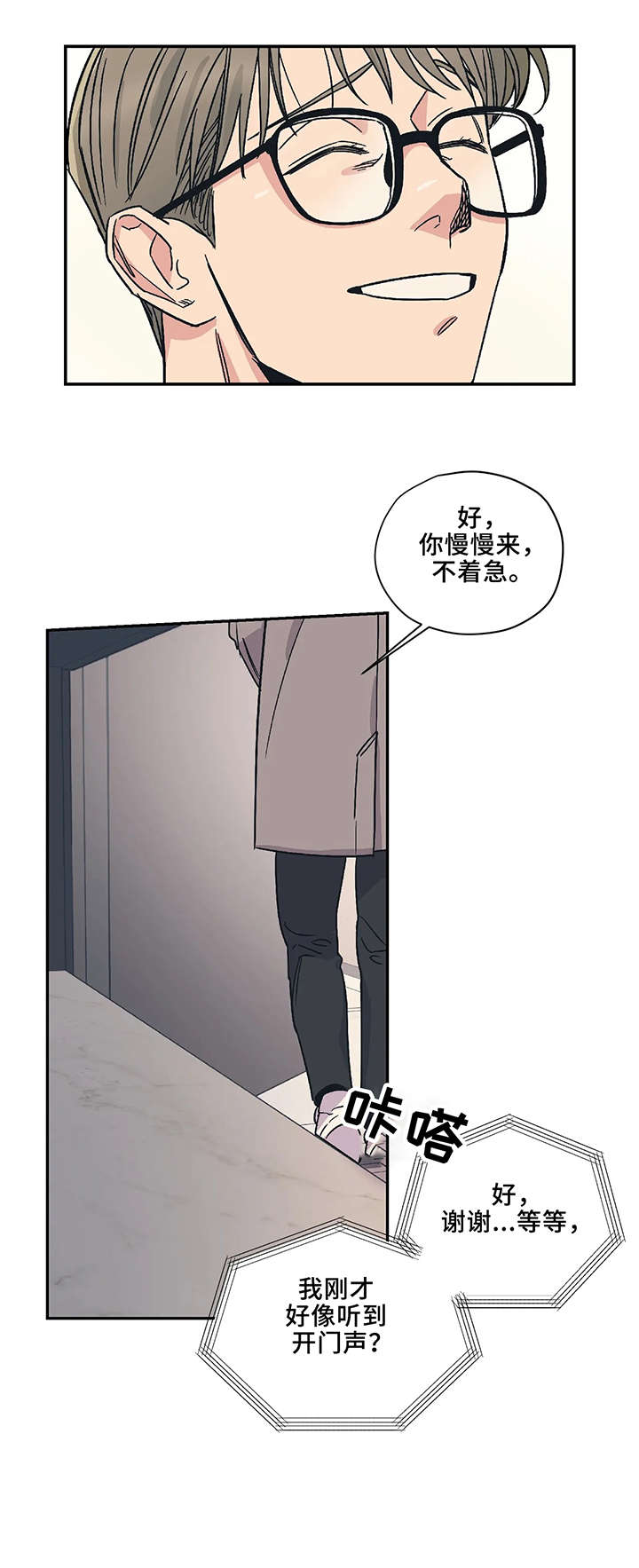 第16话0