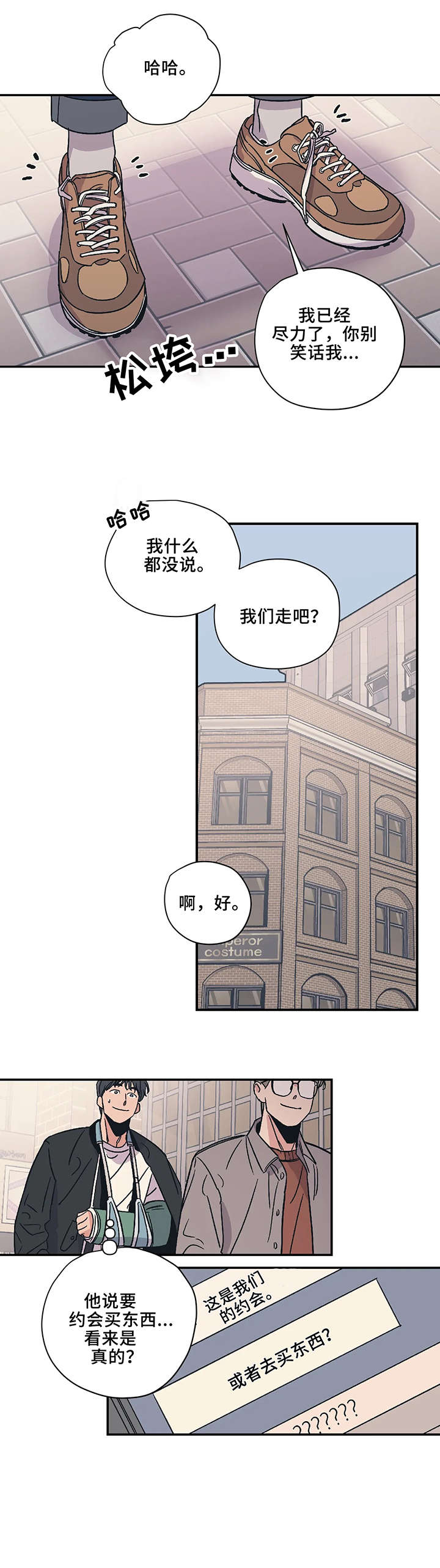 第16话2