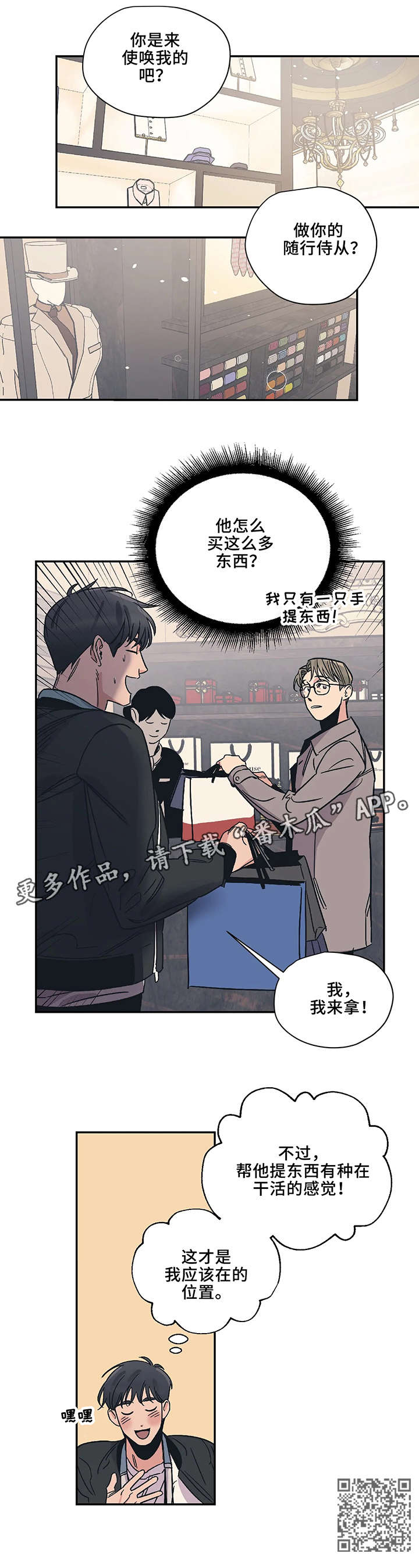 第16话4