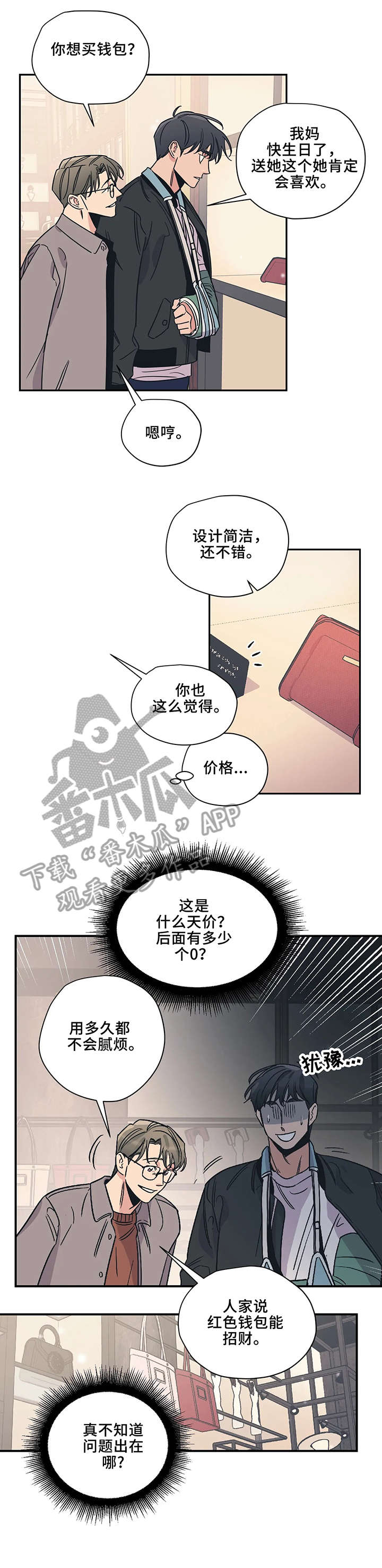 第16话6