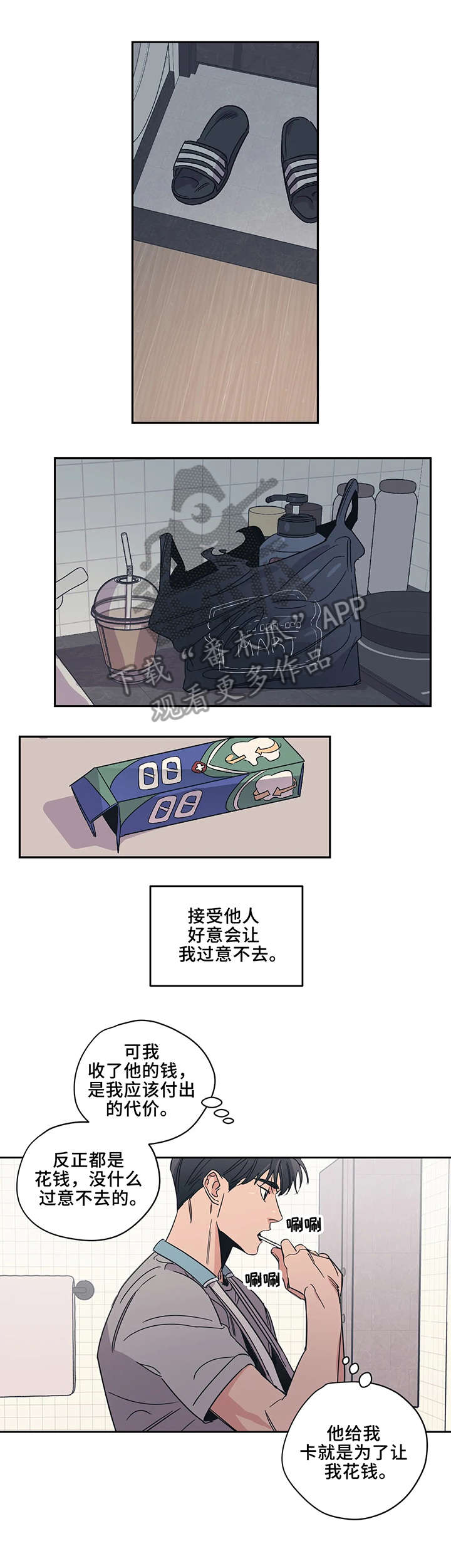 第15话1