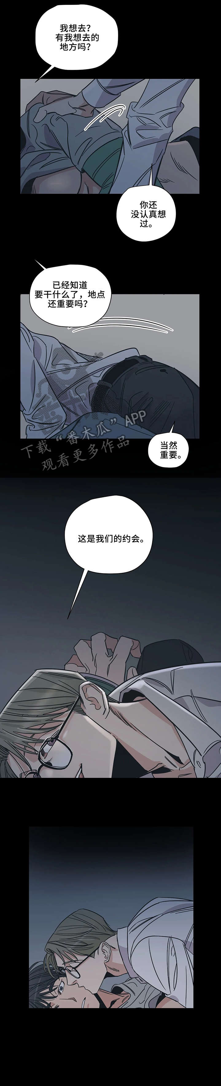 第15话6