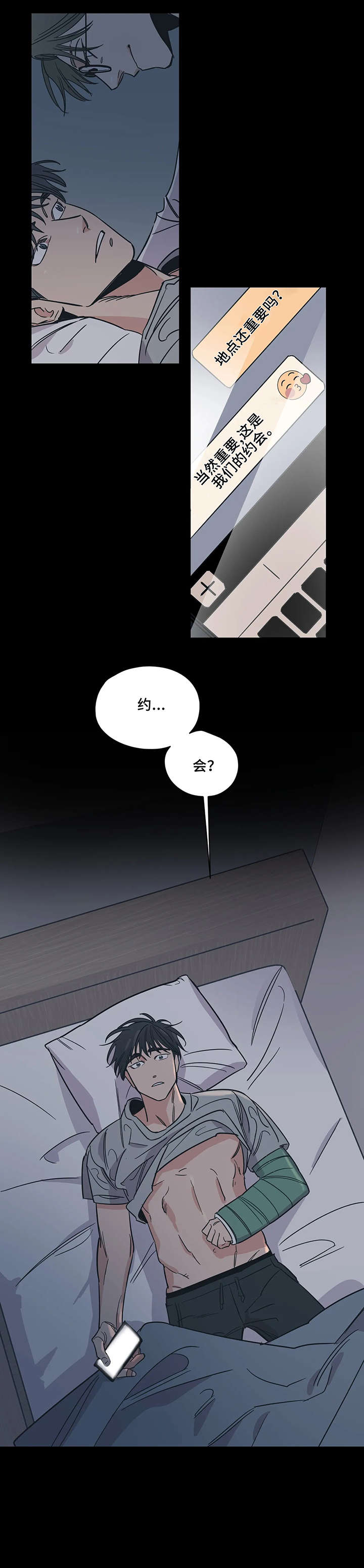 第15话7