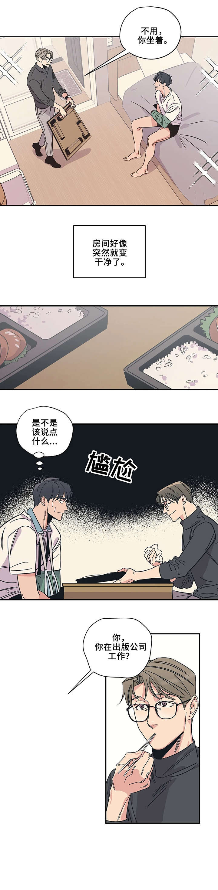 第14话0