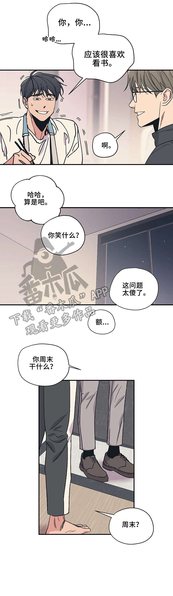 第14话1
