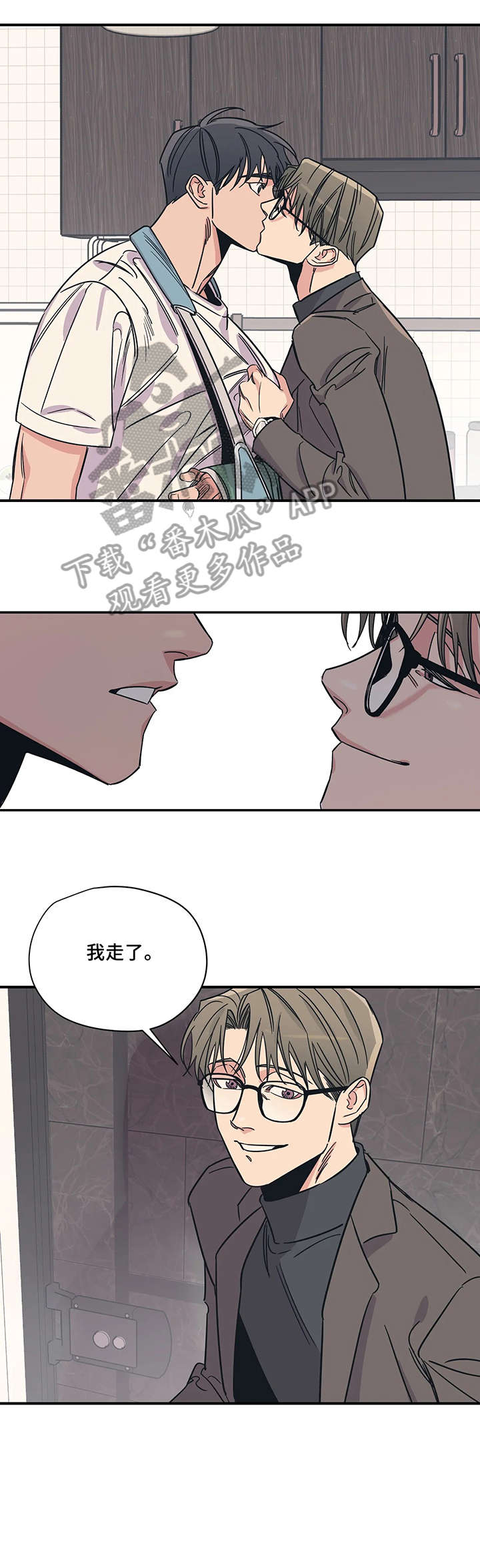 第14话3