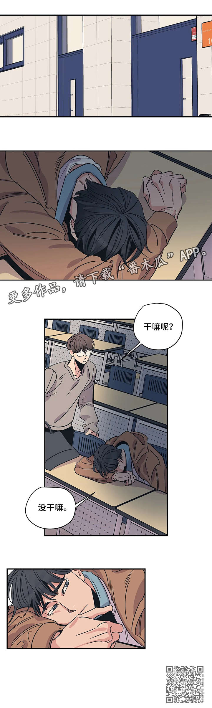 第14话4
