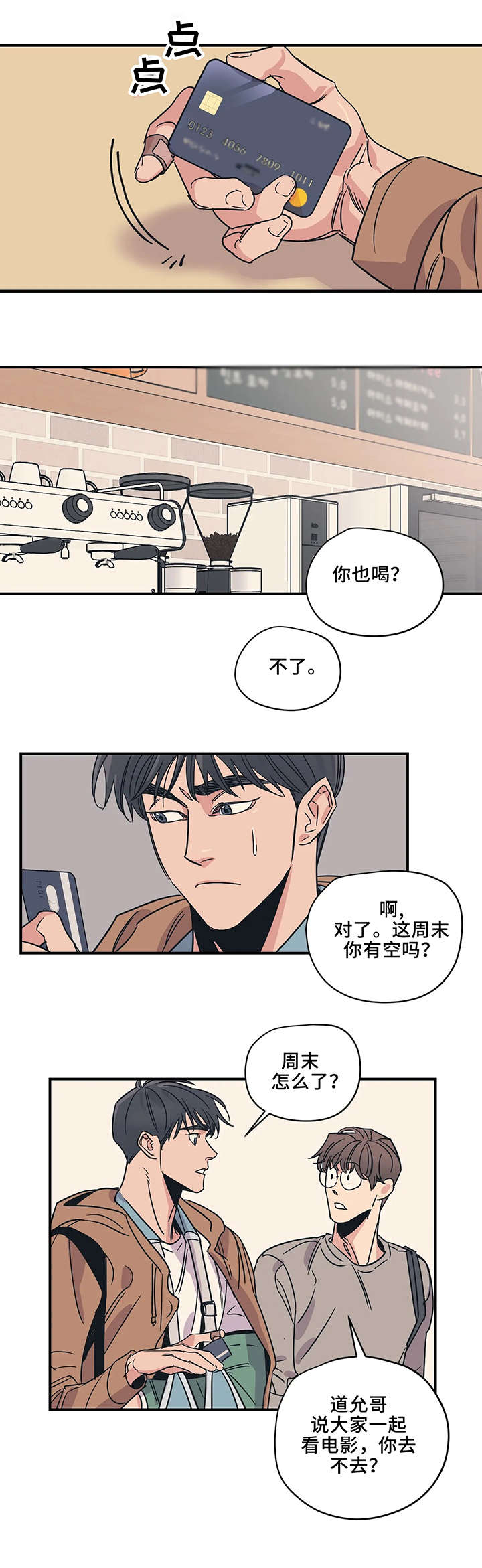 第14话5