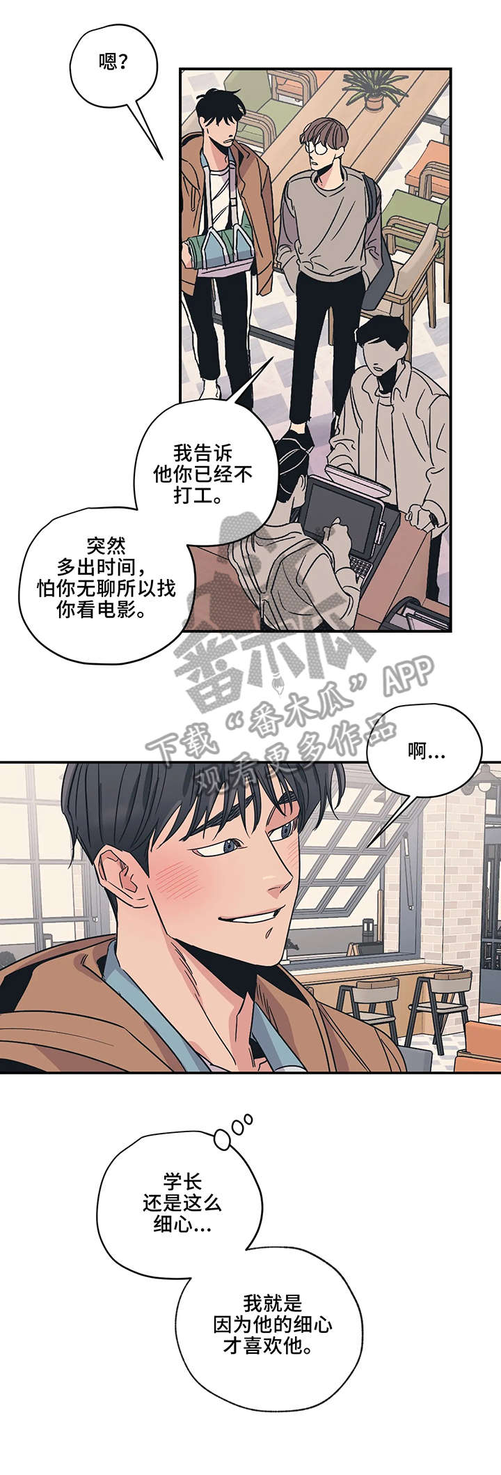 第14话6