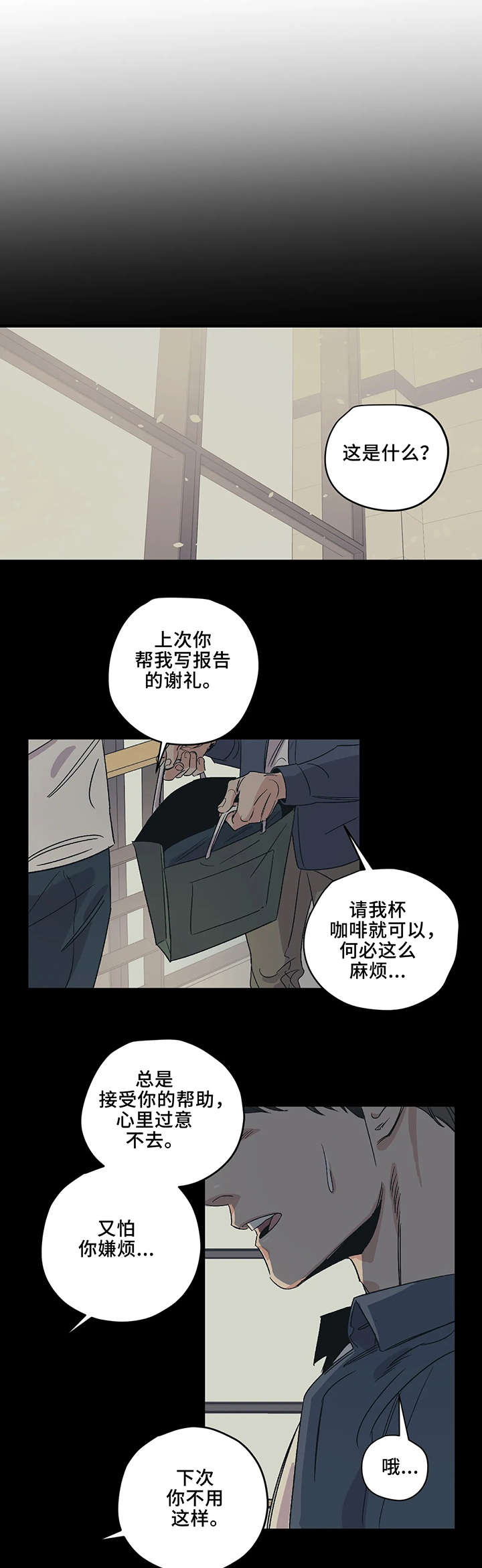 第14话7