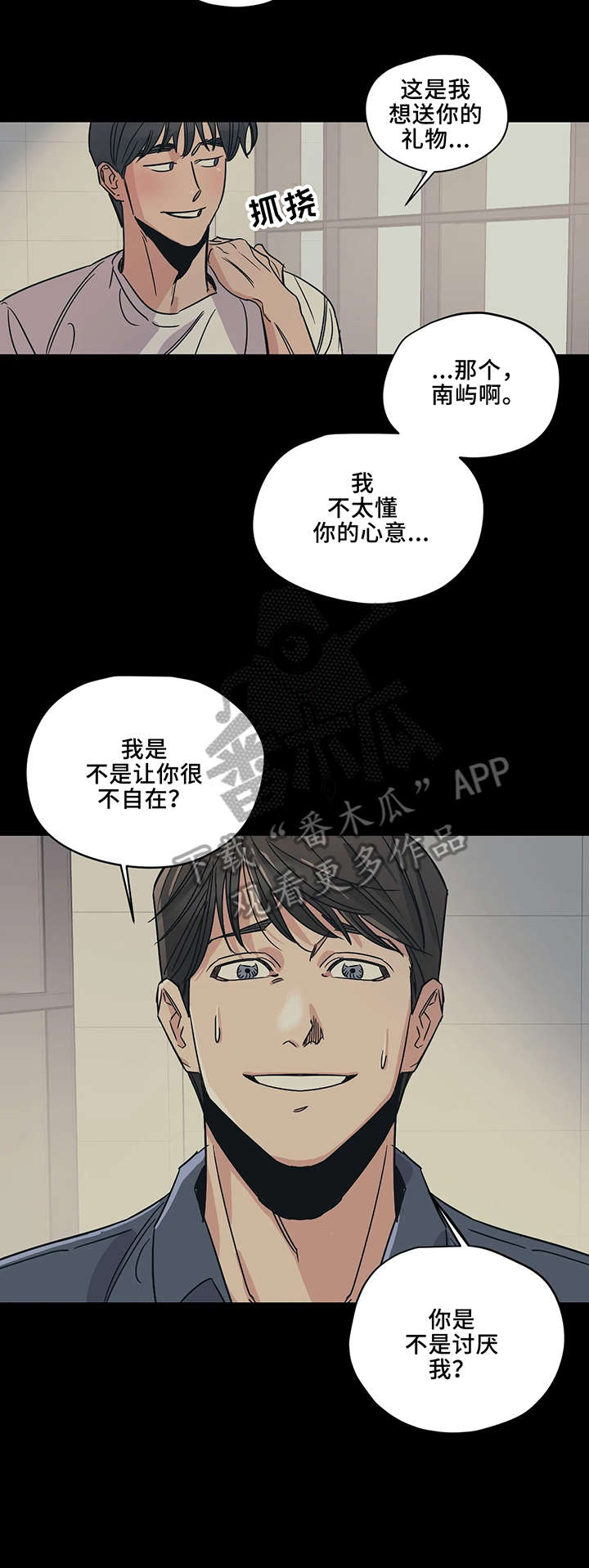 第14话8