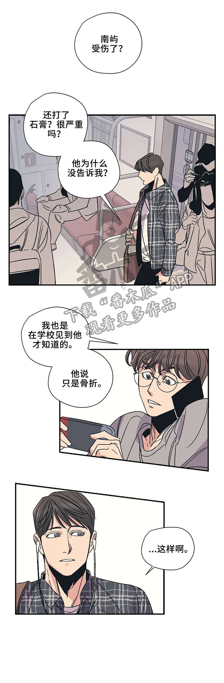 第13话0