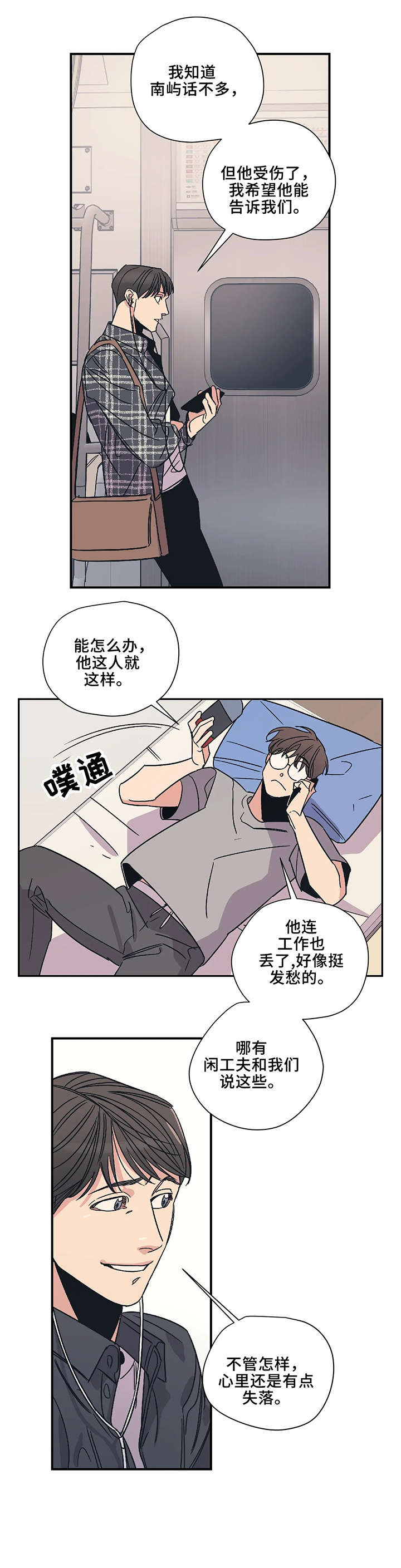 第13话1