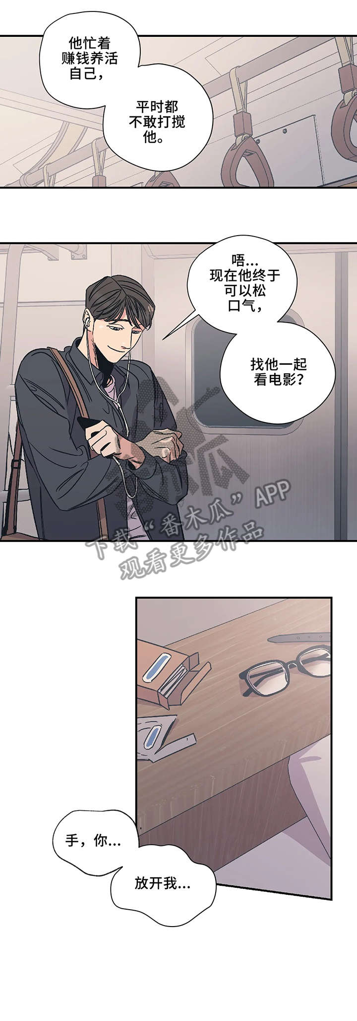 第13话2