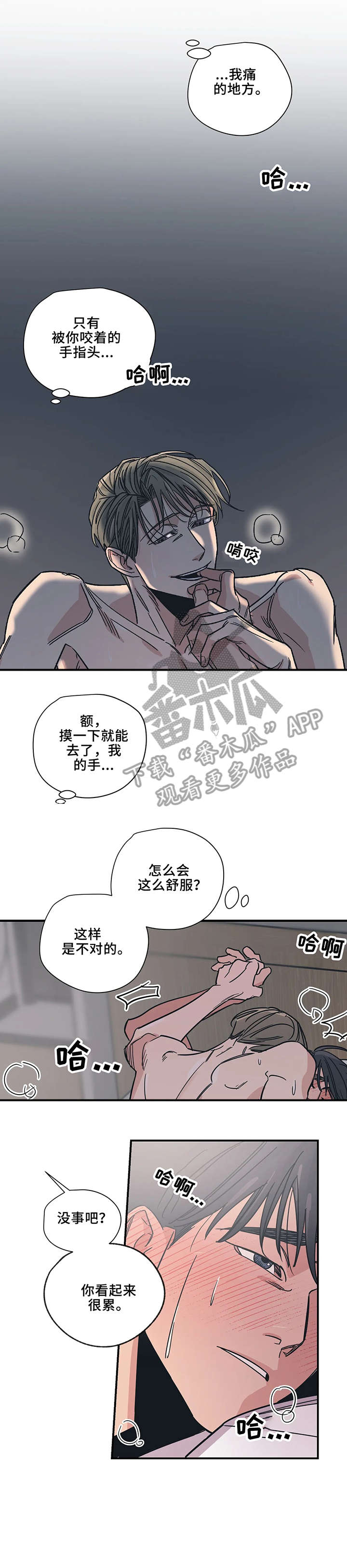 第13话4