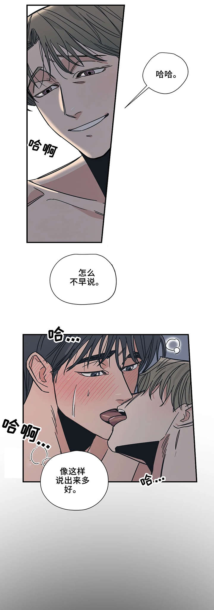 第13话6